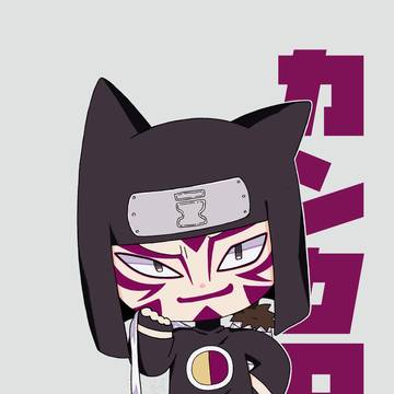 カンクロウ詰め