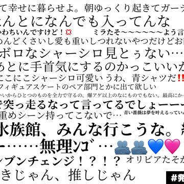 14話からのブンブン感想まとめ🛞