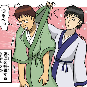 そば詰め