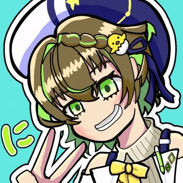 に