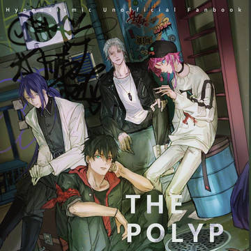 【WEB再録】TDD短編集