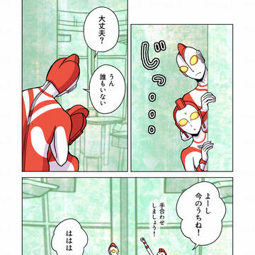 幼馴染のお姫さま