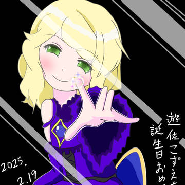 こずえちゃん誕生日2025