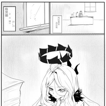 日奈酱生日快乐!