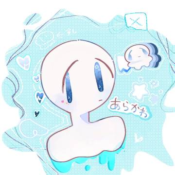 あ　ら　か　わ