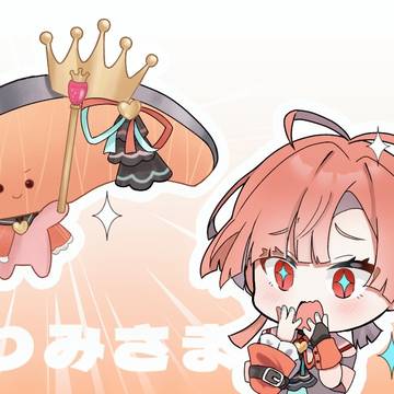 お揃い主従🐟️