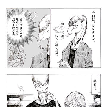 オリジナル漫画