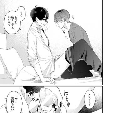 りくまお