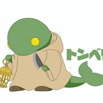 トンベリ