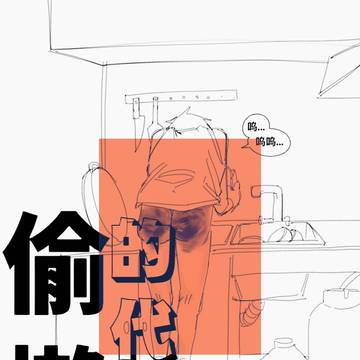 偷懒的代价（5p）