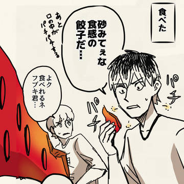 トゥイミナ達のバレンタイン2