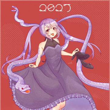 2025あけまして