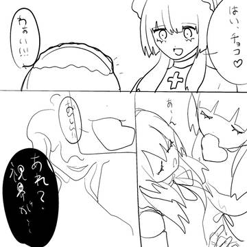 なる°ドールズのバレンタイン