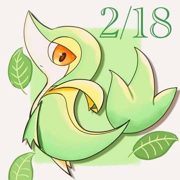 ツタージャの日に描いた絵