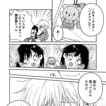 Page 14 thumbnail