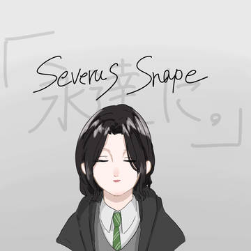 Severus Snape