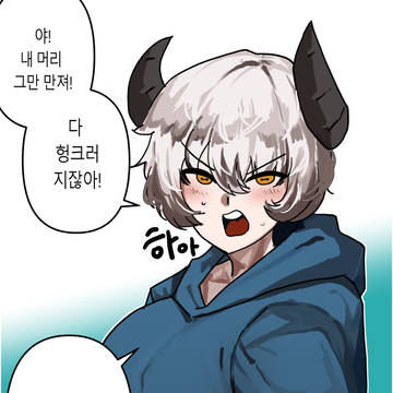 양