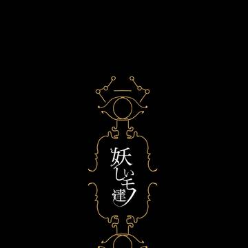 妖怪本作りました