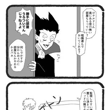 棺桶の場所は…