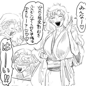 保健委員会が女装するだけ