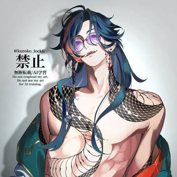 痣