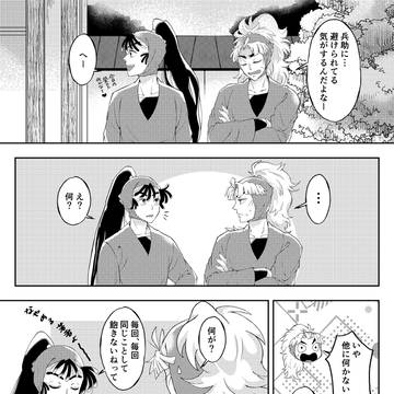 【竹くく】素直になれない