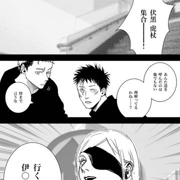 アラサー1年ズ