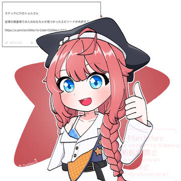 トォル
