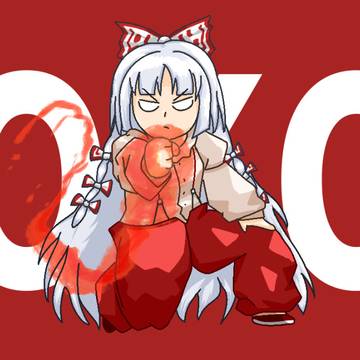 MOKOU