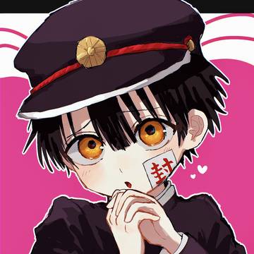 花子くん