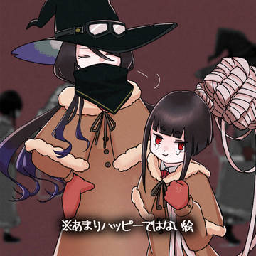 栄光の手