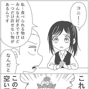 代弁者