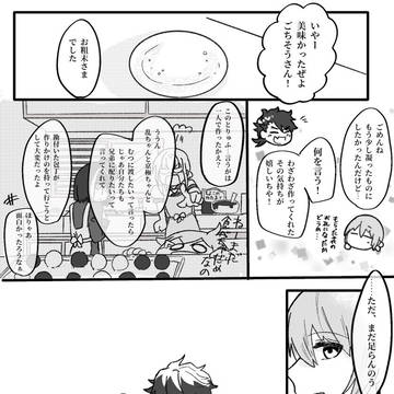 一口も残さず
