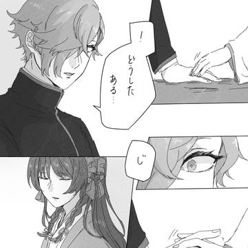 弊本丸のうぐさに