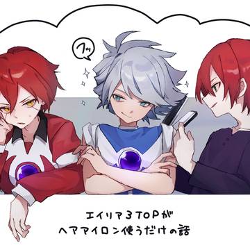 ヘアアイロン使うだけの話