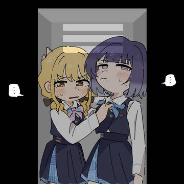 ことみす