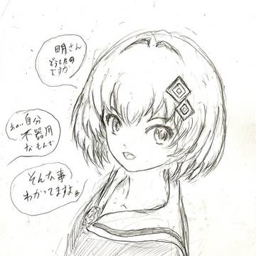 #メイクアガール #0号