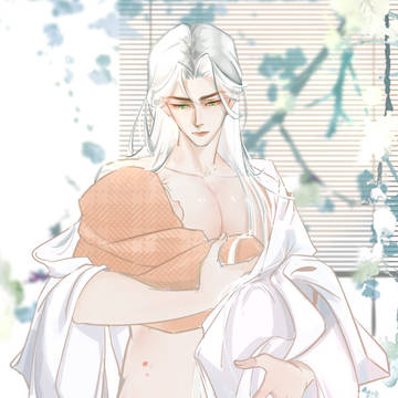 师尊妈咪~