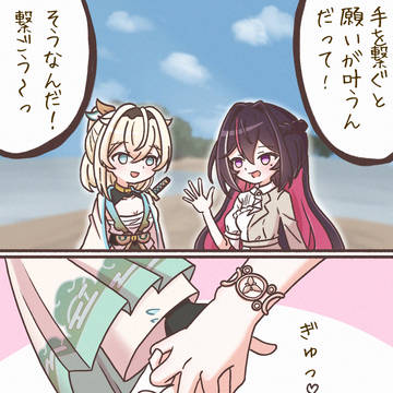 あずいろ小豆島まんが