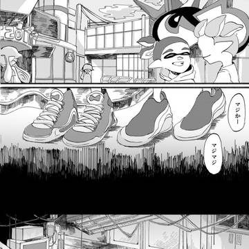 【スプケ25】Bad end Memory 【新刊】