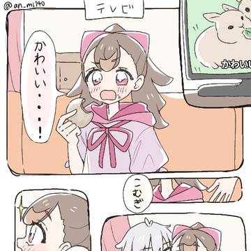 大福主体漫画