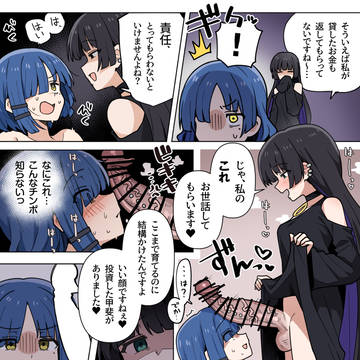 skeb納品