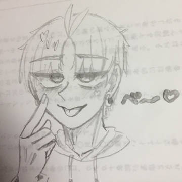べぇ〜♡