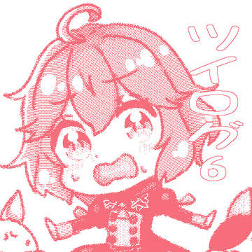 ツイログ6