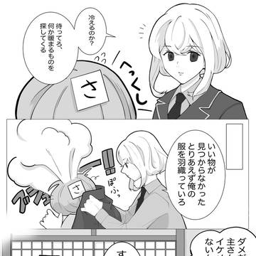 骨喰きゅn