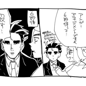 SV四天王くん⑦