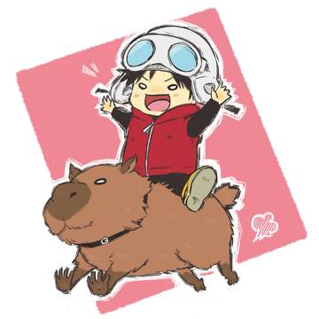 カピバライダー