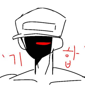 황근출