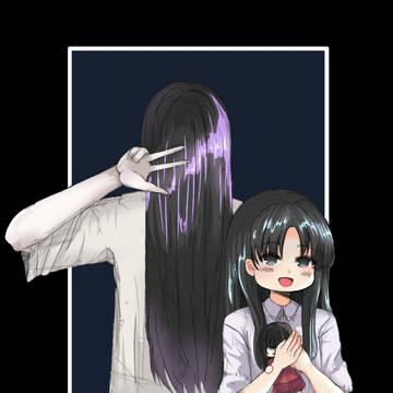 貞子さんとさだこちゃん