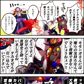 【オバロ】至高の四十一人LOG